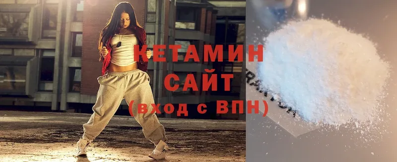 OMG   Енисейск  КЕТАМИН ketamine 